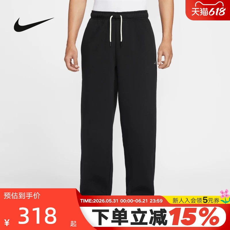 NIKE耐克男裤冬新款运动裤加绒保暖宽松直筒裤篮球长裤IM6334-010