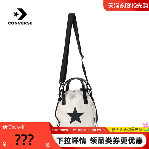 Converse匡威26夏新品男女斜挎包时尚休闲单肩包拎包 UA5953-W2Y
