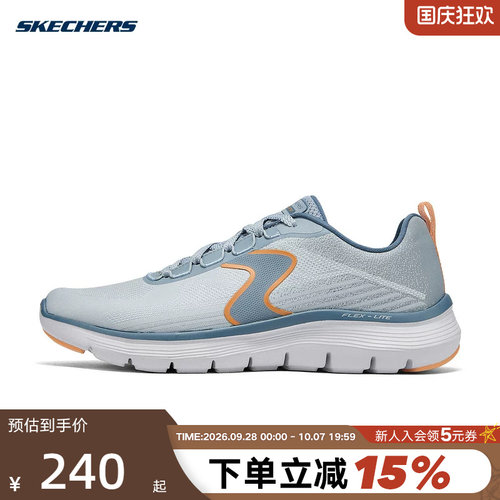 Skechers斯凯奇男鞋舒适休闲运动鞋轻质透气跑步鞋 232828/GYOR