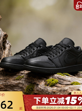 Jordan耐克男鞋黑色AJ1低帮复古板鞋休闲运动鞋篮球鞋553558-093