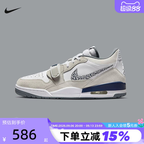 JORDAN耐克男鞋AJ312低帮运动鞋复古板鞋休闲鞋篮球鞋CD7069-124