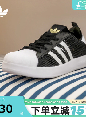 adidas阿迪达斯三叶草男小童贝壳头一脚蹬板鞋运动秋经典鞋JR7411