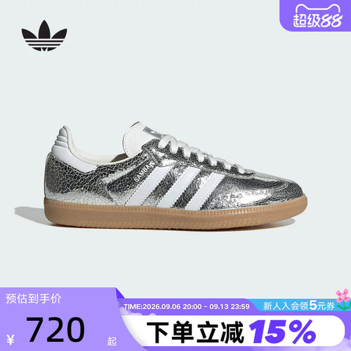 adidas阿迪达斯三叶草T头鞋夏女SAMBA OG银色经典德训鞋JR0035