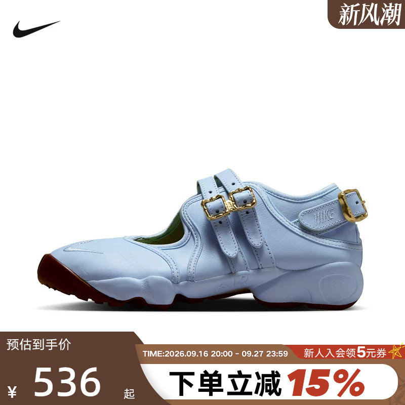 NIKE耐克女子芭蕾风忍者鞋秋新款复古缓震分指鞋运动鞋IV5739-441										