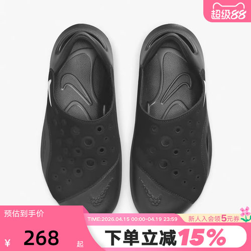 Nike耐克男女童鞋夏新款户外休闲沙滩鞋运动凉鞋洞洞鞋FV6363-002