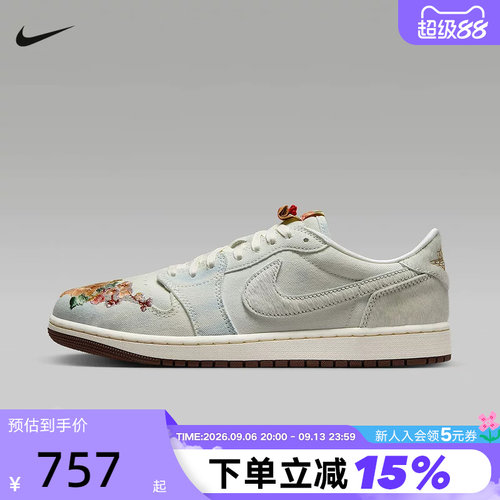 NIKE耐克Air Jordan 1 AJ1马年限定苏绣低帮复古篮球鞋IQ1108-011