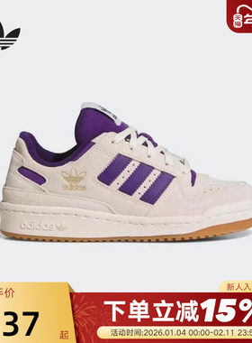 adidas阿迪达斯男女大童篮球风FORUM运动鞋秋冬低帮板鞋 JR0381