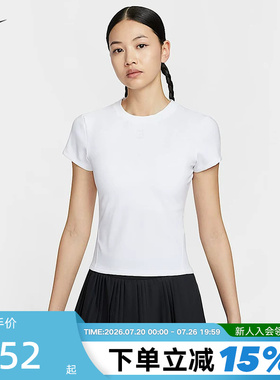 Nike耐克DRI-FIT女子速干短袖网球上衣夏季修身运动T恤HQ2995-100