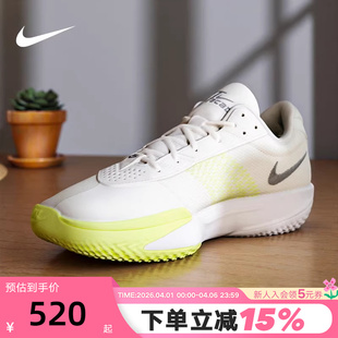 G.T. 106 NIKE耐克男鞋 ZOOM EP实战篮球鞋 FB2598 ACADEMY AIR CUT