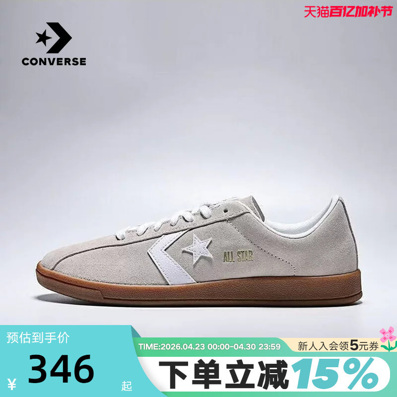 Converse匡威2026春新品男女薄底鞋经典星箭休闲运动鞋 A16031C