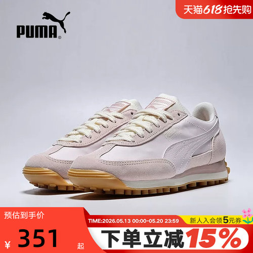 PUMA彪马低帮鞋2026新款女子意式复古薄底鞋T头休闲鞋 410049-02