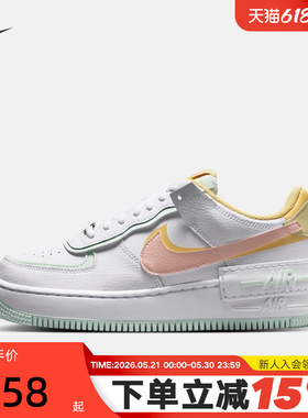 NIKE耐克女鞋Air Force 1空军一号AF1双勾厚底休闲板鞋IV3221-181
