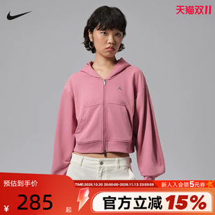 Nike耐克女子短款连帽套头衫秋季Jordan莓粉色运动卫衣IV7522-661