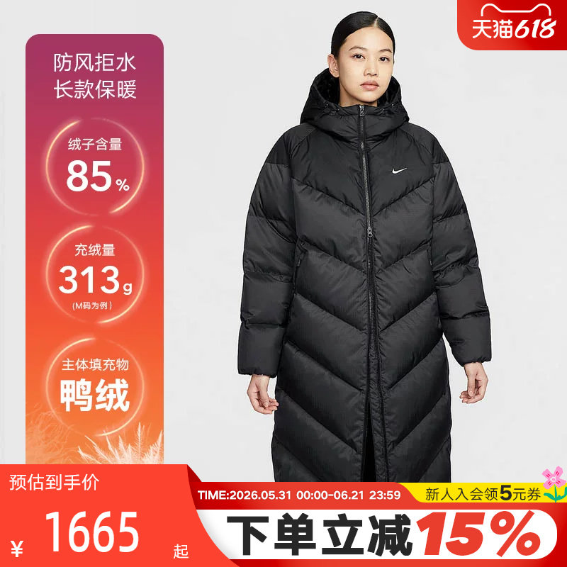 Nike耐克女子长款羽绒服夹克冬季防风拒水宽松连帽外套HV5237-010