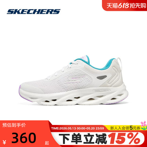 Skechers斯凯奇跑步鞋女休闲运动