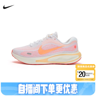 FJ7765 Nike耐克女鞋 118 缓震跑步鞋 Run透气运动鞋 夏新款 Journey