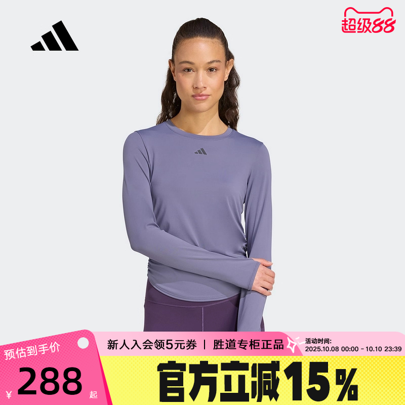 adidas阿迪达斯瑜伽普拉提修身训练服上衣2025冬女长袖T恤 KC2449