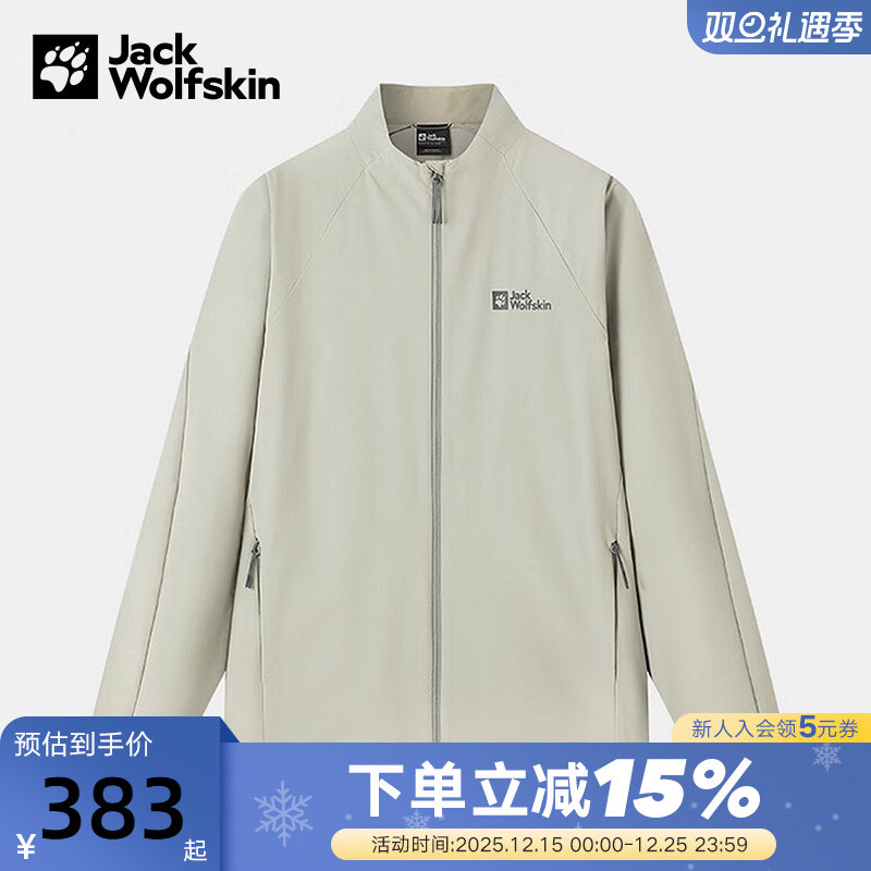 JackWolfskin狼爪软壳衣男士春夏户外运动防风立领外套A63775A