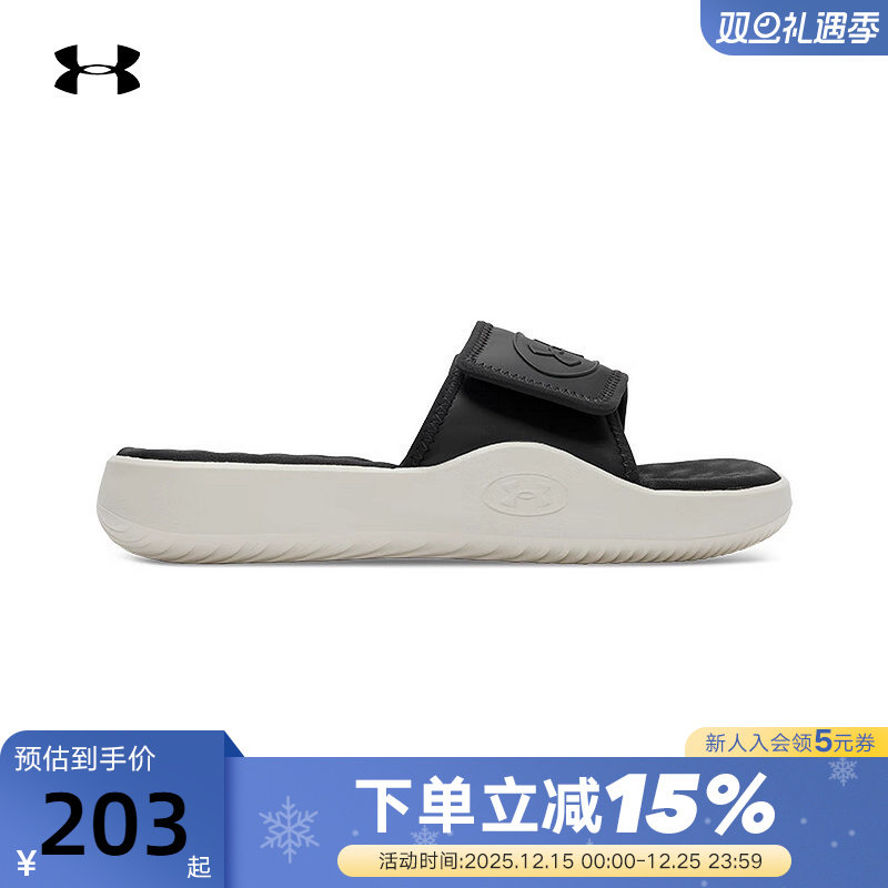 安德玛UA秋夏新款Ignite Pro 8女子轻便运动休闲拖鞋 6000033-024