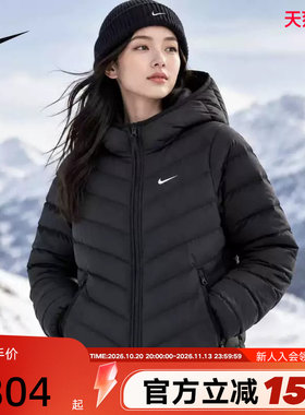 Nike耐克女子黑色羽绒服26冬新款短款轻盈保暖运动外套IF5884-010