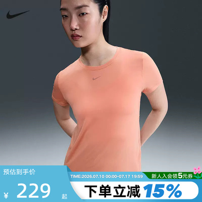 耐克女子Dri-FIT速干短袖上衣夏季透气圆领运动跑步T恤FN2799-844