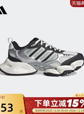 adidas阿迪达斯 XLG RUNNER 男女运动休闲跑步鞋老爹鞋IH0429