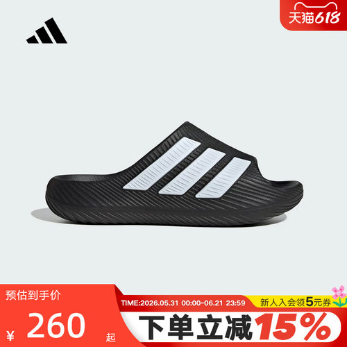 adidas阿迪达斯PURECHILL SLIDE 风缓透气运动舒缓外穿拖鞋KH6414