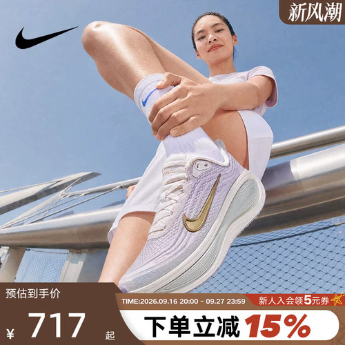 柔软透气纱线ZoomX泡绵回弹出众