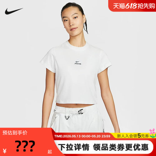 运动T恤