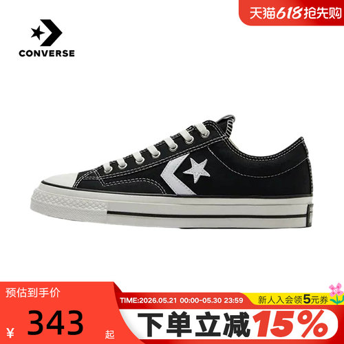 匡威复古76星箭帆布鞋板鞋
