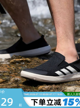 adidas阿迪达斯男鞋一脚蹬懒人鞋透气户外运动溯溪鞋涉水鞋JI3502