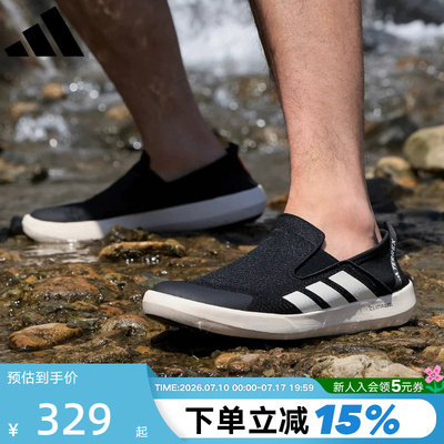 adidas阿迪达斯男鞋一脚蹬懒人鞋透气户外运动溯溪鞋涉水鞋JI3502