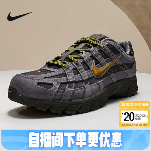 NIKE耐克男鞋2026春季P-6000 PRM运动复古老爹鞋休闲鞋IH0946-201 - 封面
