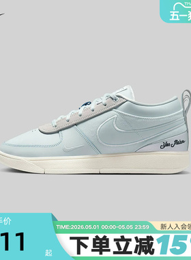 Nike耐克BOOK 1 MP EP德文布克1代男子运动实战篮球鞋IH0891-001