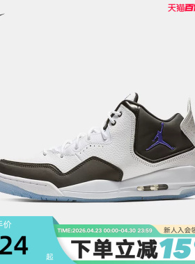 耐克Air Jordan Courtside23 AJ23 男女鞋复古篮球鞋AR1000-104