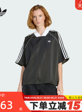 adidas阿迪达斯三叶草半袖夏女V领足球风三条纹提花短袖T恤KD2904