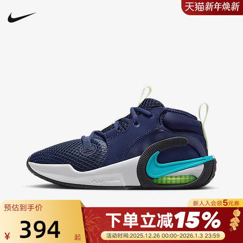 NIKE耐克男女童鞋AIR ZOOM CROSSOVER 2运动休闲篮球鞋HM8521-400