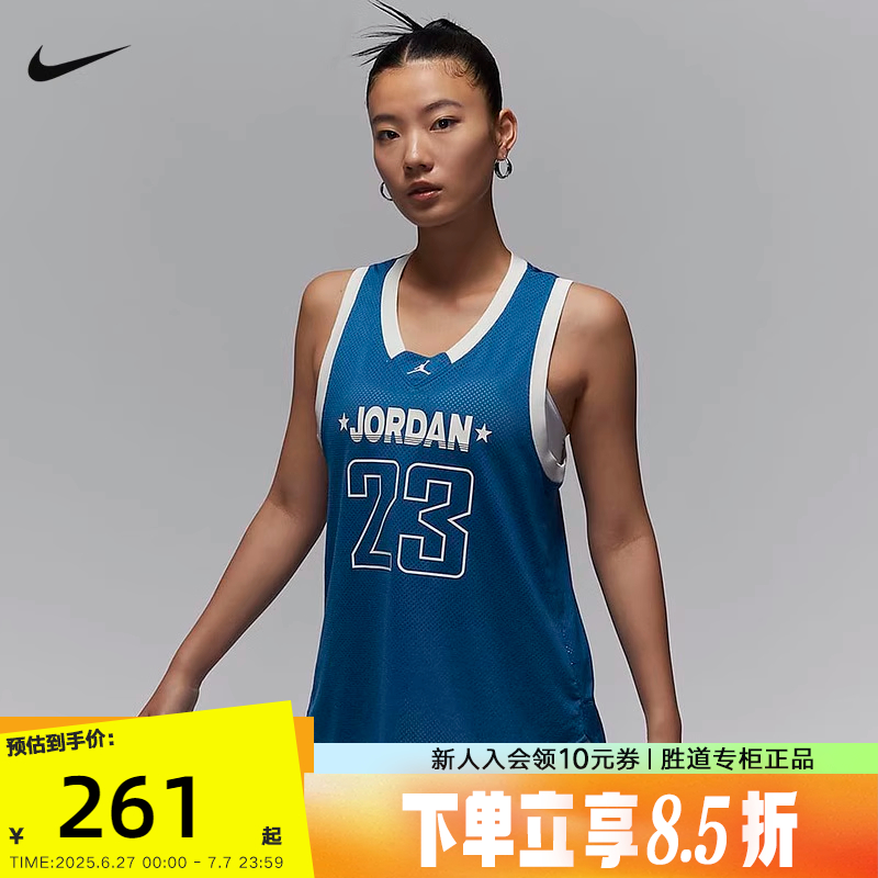 jordan耐克背心网眼无袖T恤