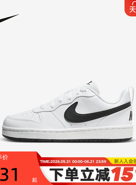 Nike耐克女鞋Court Borough运动鞋低帮休闲小白鞋板鞋DV5456-104