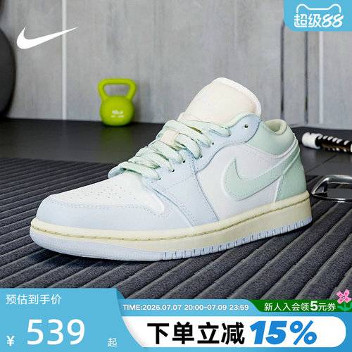 Nike耐克女鞋air Jordan 1 AJ1刺绣低帮鞋运动复古板鞋DC0774-108