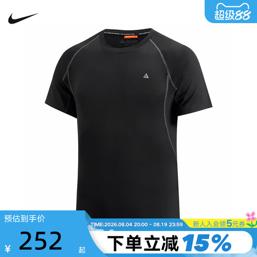 NIKE耐克ACG男子户外运动T恤夏季休闲训练透气短袖上衣IO1453-010
