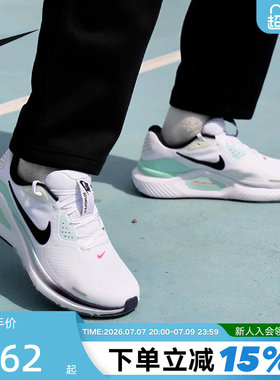 NIKE耐克男鞋白绿STRUCTURE 26运动训练稳定支撑跑步鞋IM6675-101