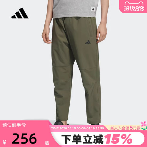 adidas阿迪达斯速干凉爽直筒九分裤子秋男锥形梭织长裤KC2878