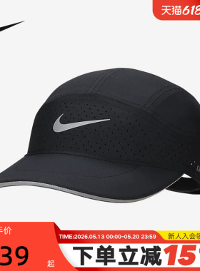 NIKE耐克棒球帽男帽女帽软顶运动帽遮阳鸭舌帽跑步帽子FB5681-010