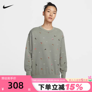 NIKE耐克女卫衣2026春马年限定CNY针织圆领印花套头衫 276 IQ3825