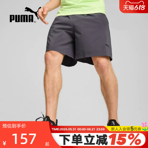 PUMA彪马户外跑步健身锻炼五分裤秋男透气短裤中裤 525958-69