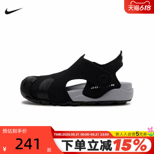 Nike耐克婴童凉鞋JORDAN OTDR轻便运动鞋魔术贴包头鞋HV8553-001