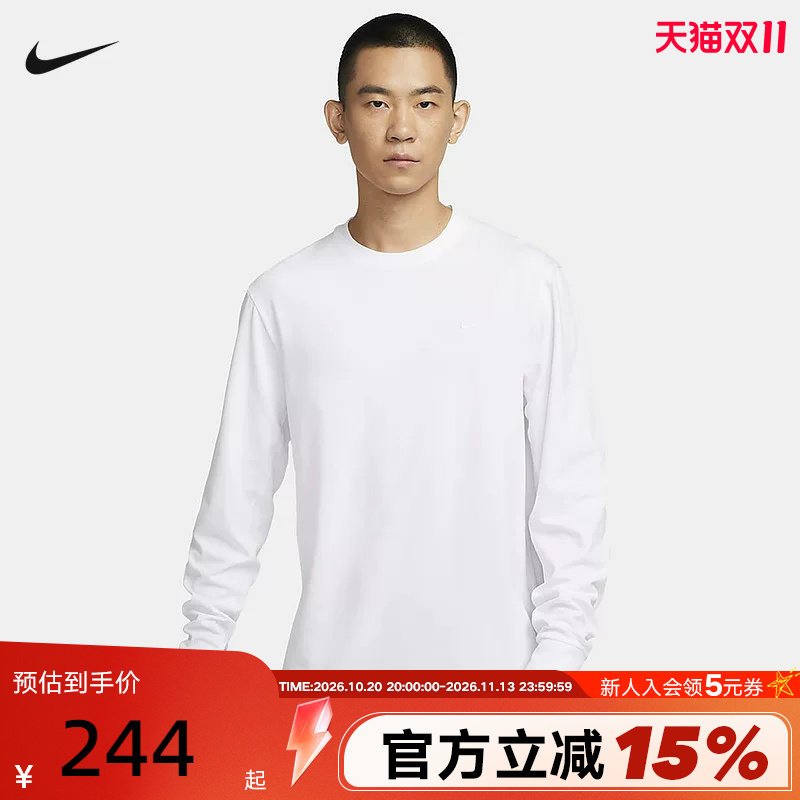 Nike耐克男装上衣春秋新款透气打底衫休闲圆领长袖T恤FB8586-100