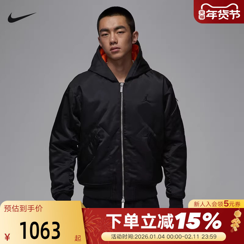 JORDAN耐克男棉服宽松连帽外套春秋季新款保暖棉衣夹克HV0541-010
