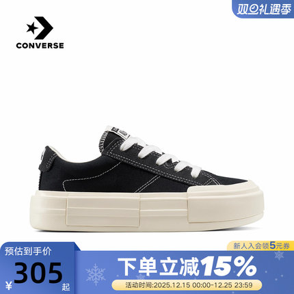 Converse匡威2025秋男女同款休闲厚底鞋简约时尚UU鞋 A17682C
